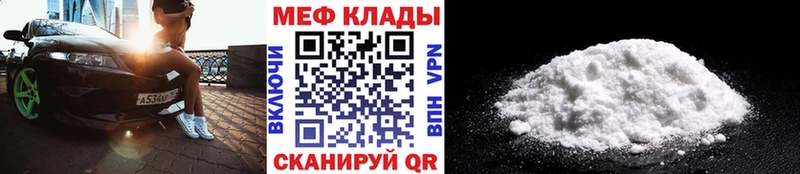 Наркошоп купить Cocaine  Мефедрон  Амфетамин  Каннабис  ГЕРОИН  А ПВП  Камешково