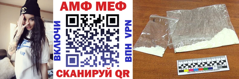 Amphetamine 97% Камешково