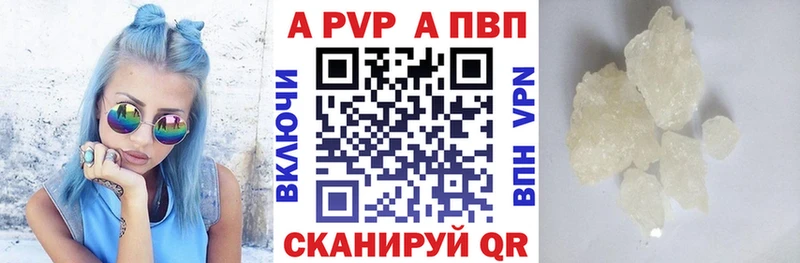 Купить закладки  Камешково  Альфа ПВП Crystall 