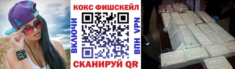 КОКАИН Колумбийский  Купить закладки  Камешково 
