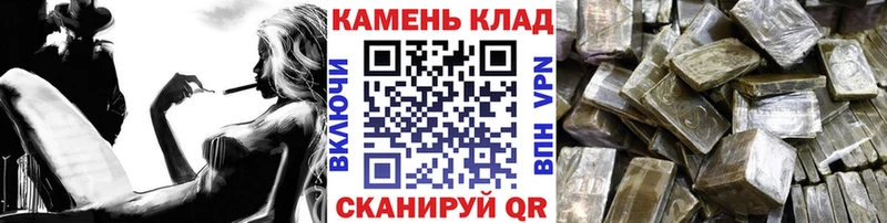 ГАШ гарик Купить Камешково