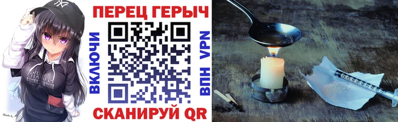 Купить  Камешково  ГЕРОИН Heroin 