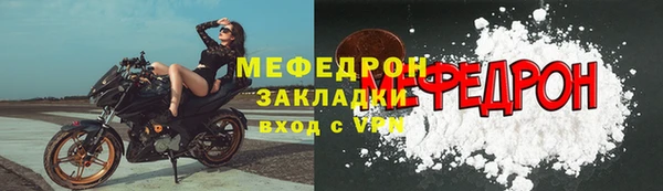 прущие крисы Касимов