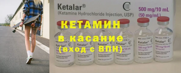 прущие крисы Касимов