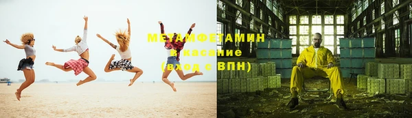 меф VHQ Карталы