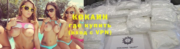 круглые Карпинск