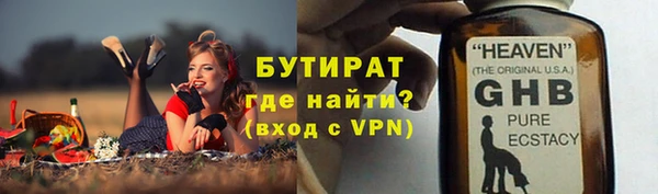 прущие крисы Касимов