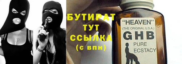 круглые Карпинск