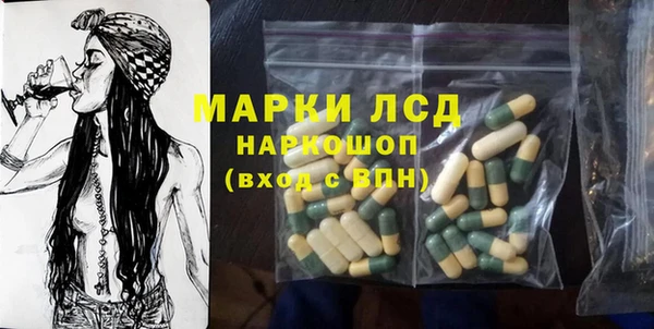 круглые Карпинск