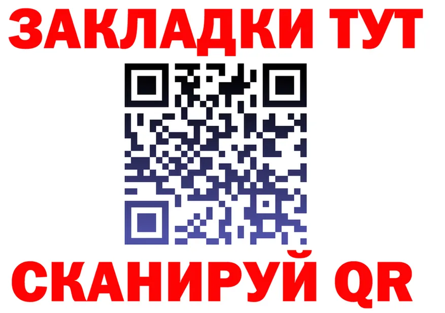 ГАШ гарик маркетплейс это мега Камешково