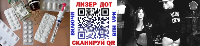 Лсд 25 экстази кислота  Купить где  Камешково 