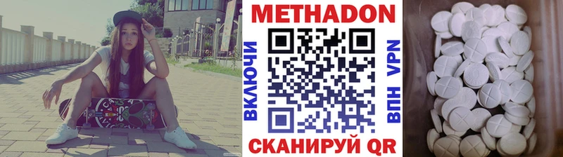 Купить  Камешково  МЕТАДОН VHQ 