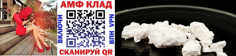 Метамфетамин Декстрометамфетамин 99.9% Купить где Камешково