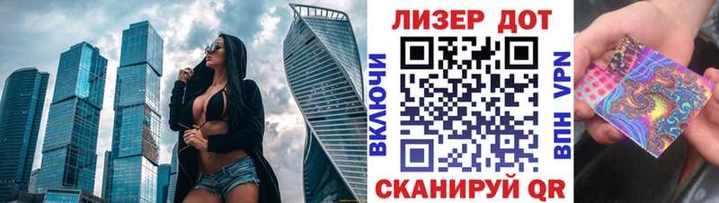 Купить закладки Камешково Марки N-bome 1,8мг